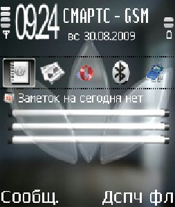 ADIDAS 2nd v3