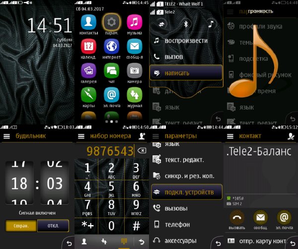 black tekstura WW