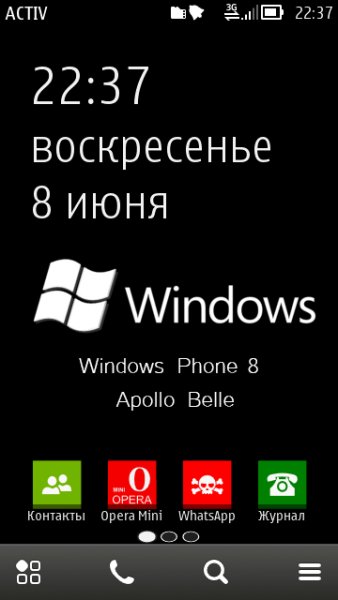 Wp8 Apollo Pro