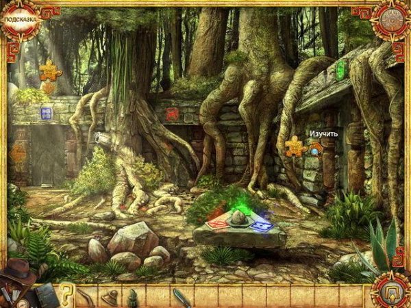 Джоанна Джейд и врата Ксибальбы