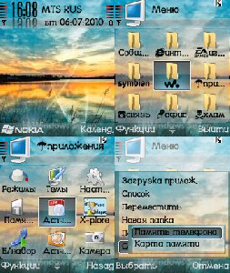 Windows7