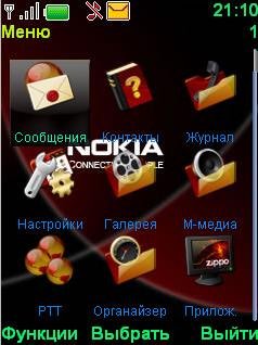 Nokia Connecting People