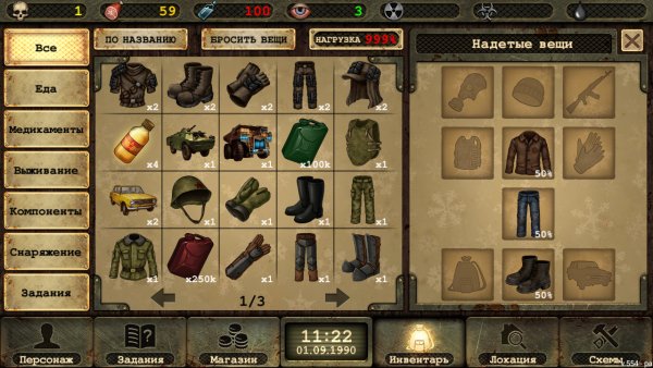 Day R Online 1.554.3