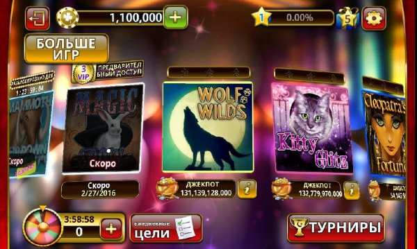 Slots Favorites 1.122(122)