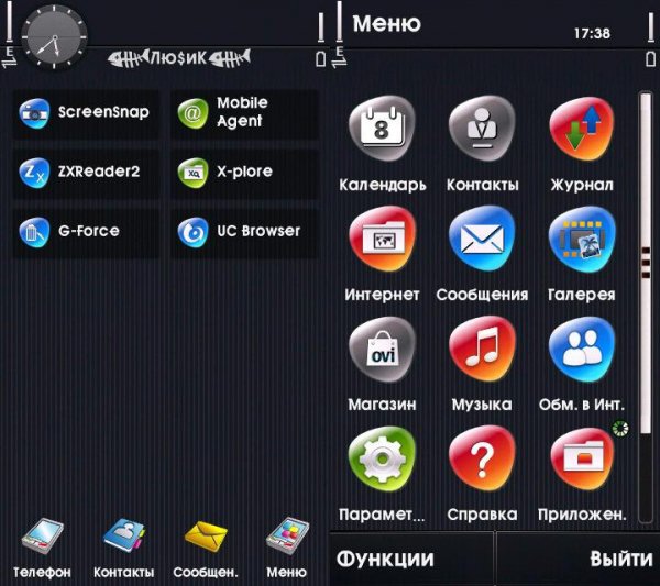 Pebbles 5th by Bolena