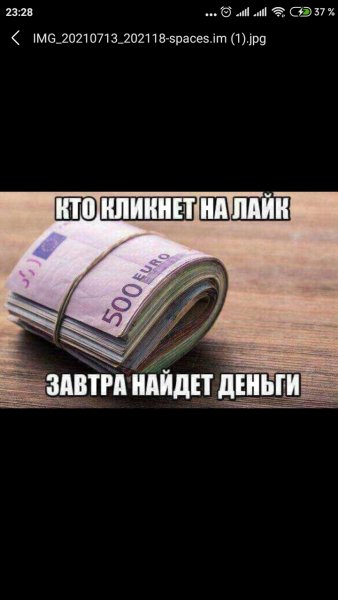 Screenshot 2021-07-15-23-28-00-622 com.android.browser