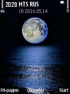 The Moon@Trewoga