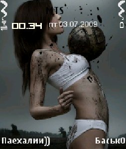 Girl By SK