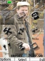 Сваты