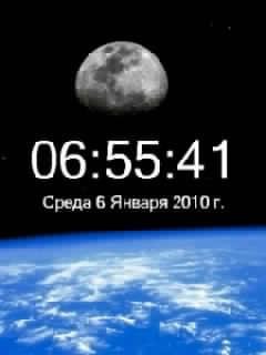 Вид из космоса