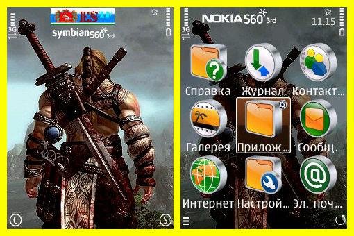 theme 988