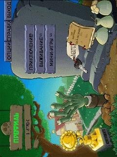 plants-vs-zombie-mobile vga