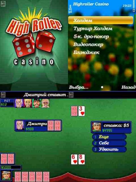 Highroller Casino 240x320 S60v3