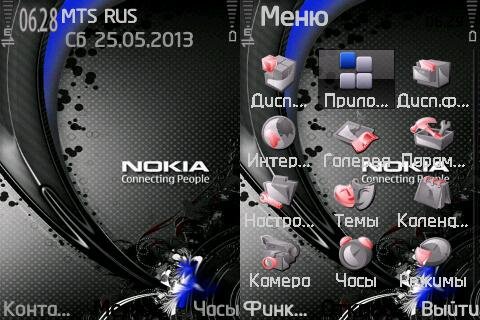 New Nokia