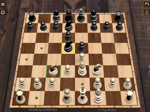 Шахматы v2.6.1(56) Mod