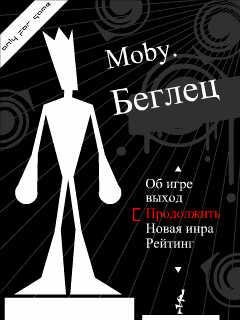 Moby Escape