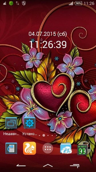 Twin Hearts By Arjun Arora v1.0.1