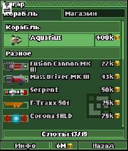 deep 3d Submarine Odyssey N95 ru mod