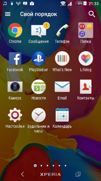 Xperia.Colors.By.Arjun.Arora2