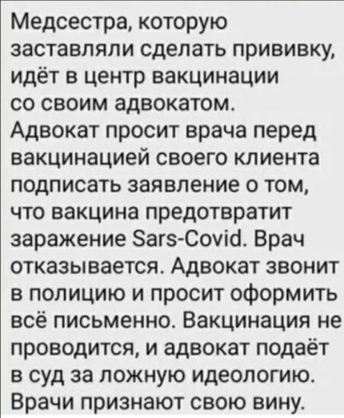 Screenshot 2021-10-26-16-10-00