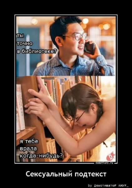 Я тебе врала когда нибудь