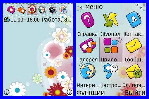 theme 822