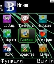 New Black s60