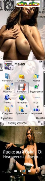 e50 sexy v2 428924