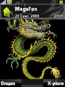Green Dragon