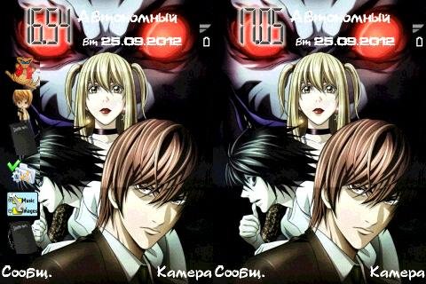 Тетрадь смерти1.Death note