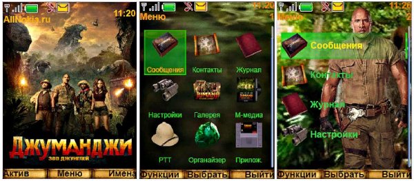 Джуманджи:Зов джунглей