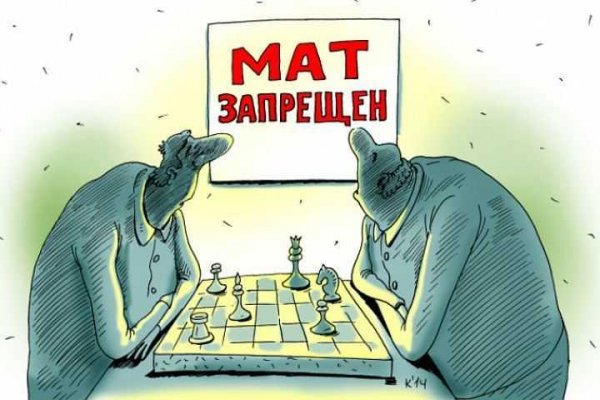 Русская бранная лексика. Цензурное и нецензурное