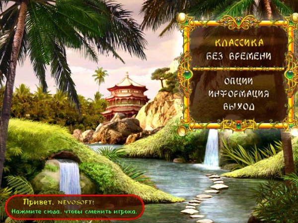 10 Талисманов