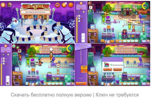 Maggie's Movies. Camera, Action!.part1