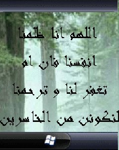 islamic