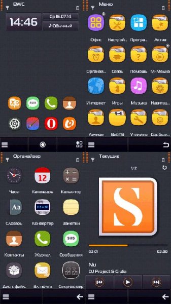 Orange Pro Lux by Dhanusaud 9.4