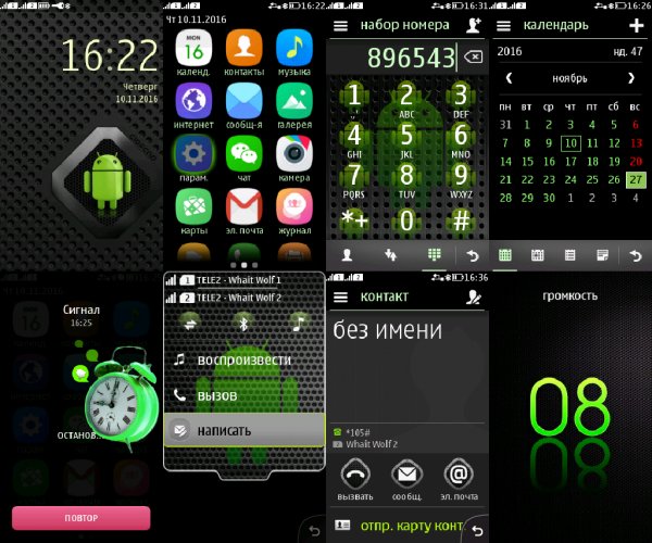 Android WW 240 400