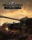 World of tanks