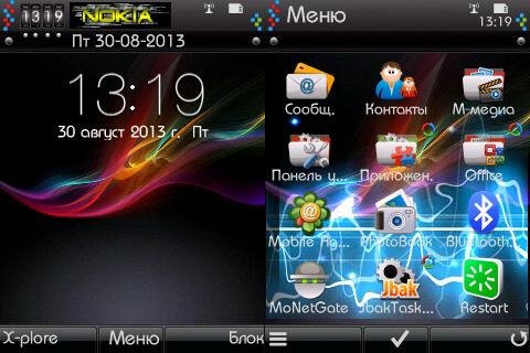 Xperia Z by 4ndrei7