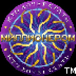 millioner 2010 176x220