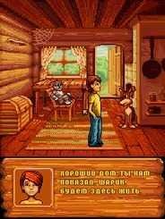 Prostokvashino 240x320