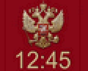animated russia clock v-5