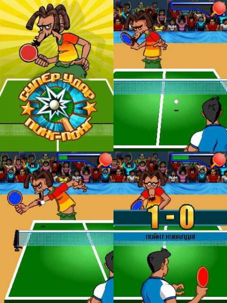 Super Slam Ping Pong 240x320 6280 rus