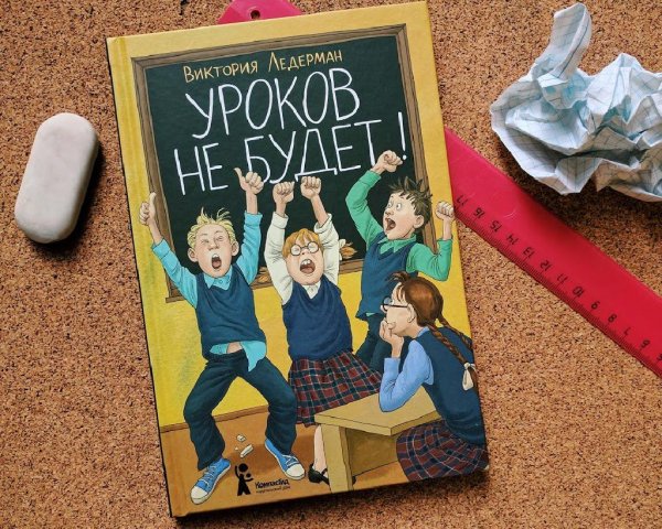 Аудио 3