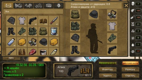 Day.R.Premium.v.1.384.b.384.crk.LVL.Auto