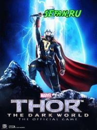 Thor DW 240