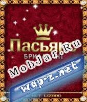 Wap-z.net 12 Solitaire