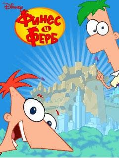 phineas and ferb