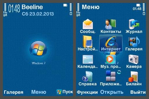 Windows Seven