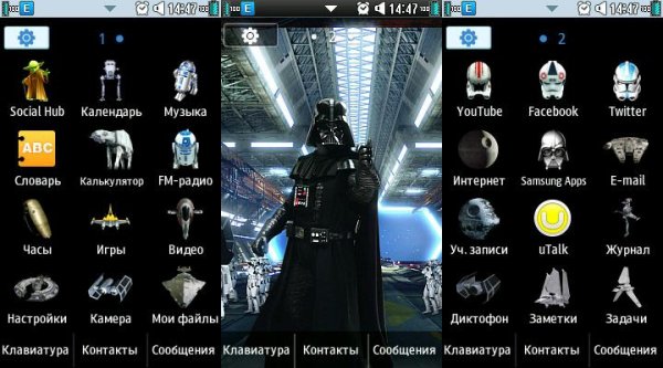 My StarWars